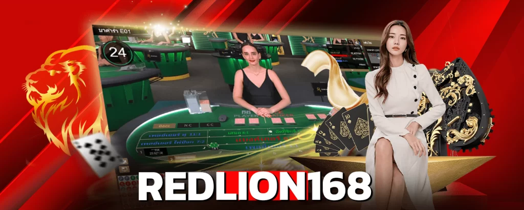 redlion168